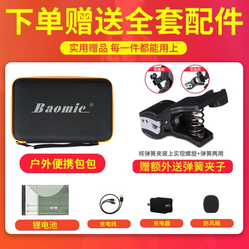 Беспроводной уличный микрофон, дорожные литиевые батарейки