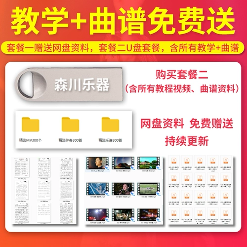 Беспроводной уличный микрофон, дорожные литиевые батарейки