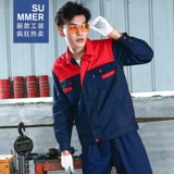 Осенний комбинезон, износостойкий лонгслив, защита от ожогов, делается под заказ