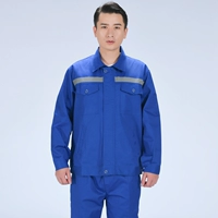 Янлан отражающая полоса