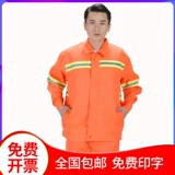 Садовый муниципальный охранник сделал рукав -Кукура ㄖ   魈 魈 魈 魈 魈 魈 魈 魈 魈 魈 魈 魈 魈 魈