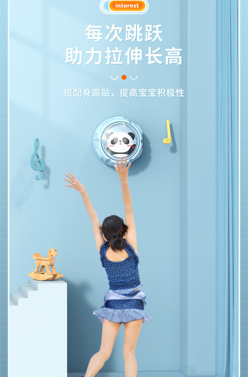 Children's Artificial Children's Artificial Children's Artificial High Counter Touch Jump High Mode Touch