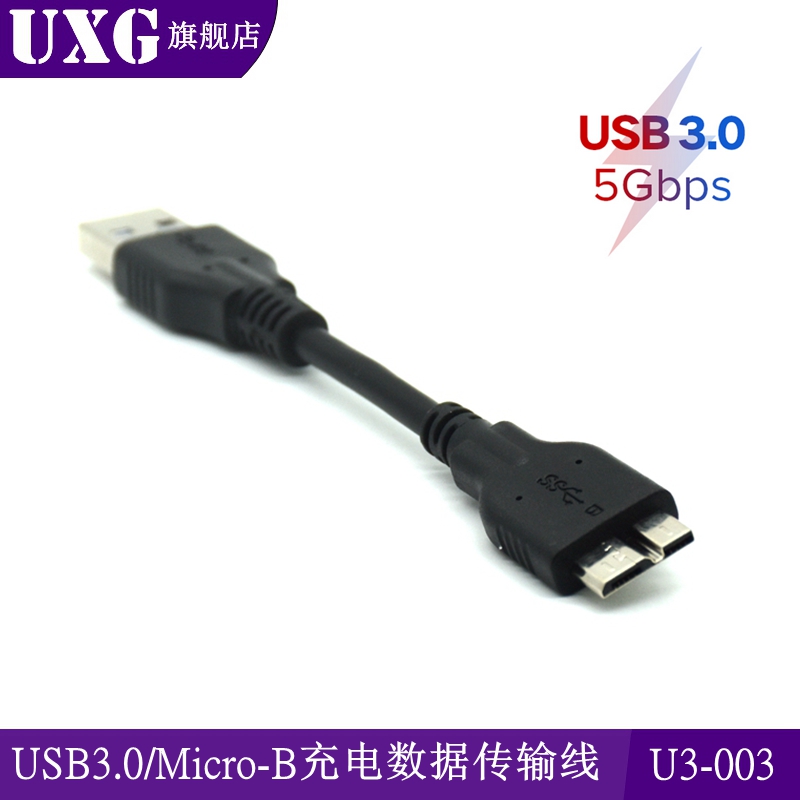 USB3 0 Handicap DD Cable Line A Open MICRO B to AM Charging Short Line 10cm20cm