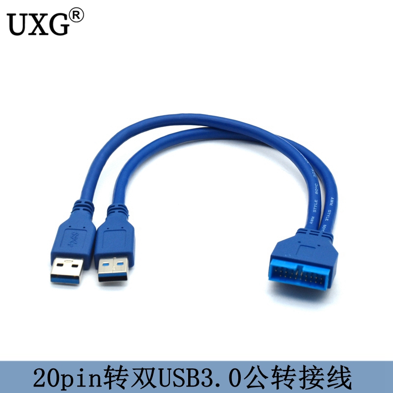 20Pin Connect Dual USB3 0 Data Cable Main Panel Extended 20P Interface Case rear connecting wire 25cm