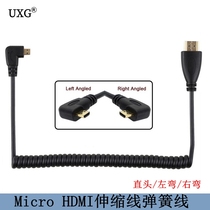Right Angle Elbow phone tablet 90 degrees left right bend Micro HDMI turn HDMI high-definition spring line telescopic line 2m