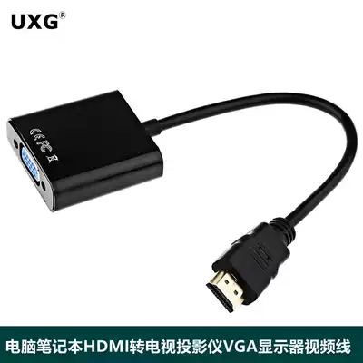 高清筆電hdmi 輸入轉vga輸出電視機顯示器投影儀影片轉接線