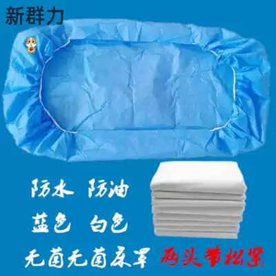 (10 sheets) Disposable bedspread at two ends with elastic waterproof medical massage bed beauty bed bed bed sheets dust-proof