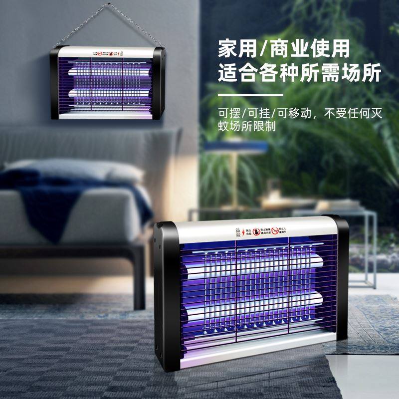 Fünchen mosquito repellent light mosquito killer lamp home electric mosquito lamp fly extermination mosquito killer commercial electric shock mosquito suction mosquito-catching lamp