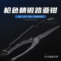 Golden League gun color precision forged long mouth lure pliers multi-functional hook binding hook cutting line fishing special pliers