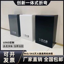Arc thickened paint fire extinguisher box high-end shopping mall hotel high-end display fire box fire extinguisher box