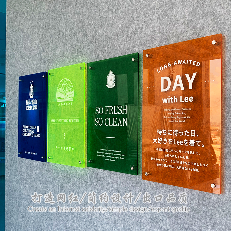 Acrylic advertising signboard door head design net red company plaque Korea clothing store brand display board door customization