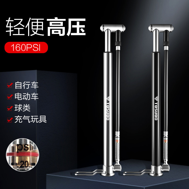 Bicycle pump Mountain bike Small mini pump Bicycle trachea Portable universal basketball pump