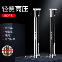 Bicycle pump Mountain bike small mini air pump Bicycle trachea Portable universal basketball air pump