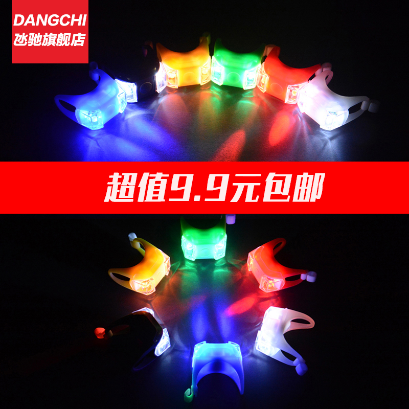 Bike Light Frog Lights Child Scooter Silicone Caution Front Light Balance Car Night Riding Taillights Climbing Car Gear