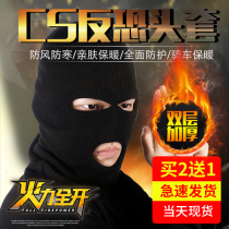 csgo headgear mens winter counter-strike headgear terrorist rushb bandit bandit hat windproof warm mask