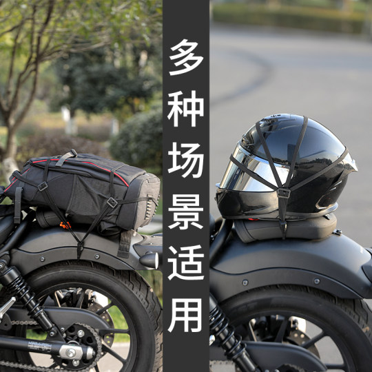 Motorcycle helmet strap elastic rope motorcycle helmet strap strap strap luggage fixed net electric vehicle rear seat strap