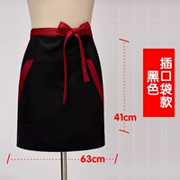 Черный карман заволки (сбор и покупка страхования доставки)