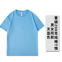 Лазурный, 200 грамм