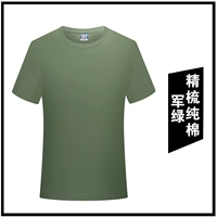 Jun Green короткий рукав (расчесать с 180 г)