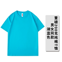 Синий, 200 грамм