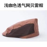 Светлый кофейный кофе для дышащего носителя (коллекция плюс покупка и доставка страхования грузовых перевозок)