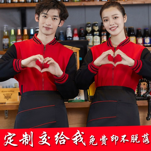 Демисезонный комбинезон, чай с молоком, лонгслив, куртка, толстовка, делается под заказ