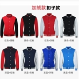 Демисезонный комбинезон, чай с молоком, лонгслив, куртка, толстовка, делается под заказ