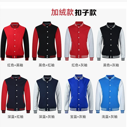 Демисезонный комбинезон, чай с молоком, лонгслив, куртка, толстовка, делается под заказ