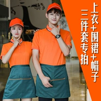 Фото с тремя частями (топ + фартук + шляпа)