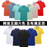 Рабочая одежда для общественного питания короткая -Настраиваемое на заказ летние гостиницы ресторан ресторан супермаркет инсталляция официанта t -рубашка на заказ печати