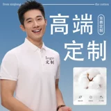 Летняя футболка polo для работы, делается под заказ, короткий рукав, с печатью вашего логотипа