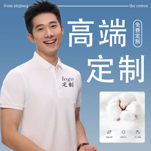 Летняя футболка polo для работы, делается под заказ, короткий рукав, с печатью вашего логотипа