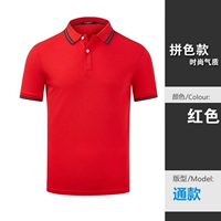 Красный единственный топ (сопоставление цвета)