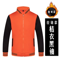 С молнией, флисовый