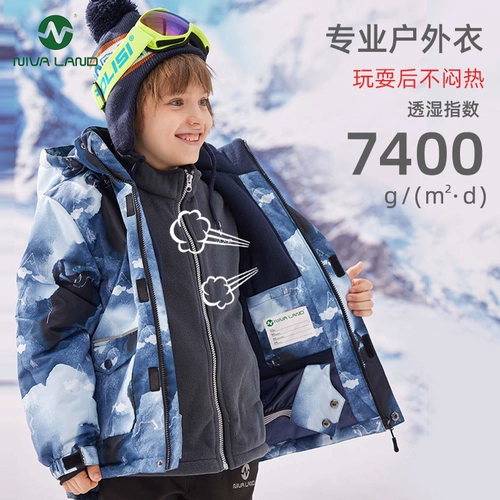 Детский утепленный лыжный демисезонный лыжный костюм, флисовая стеганая куртка для мальчиков, 2023