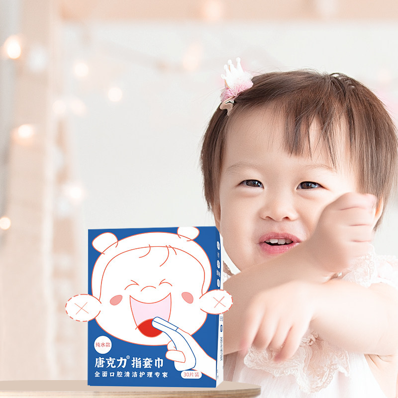 Donkli Baby Oral cleaning fingertips Breast Tooth Gauze Toothbrush Tongue Tunic Disposable Wet Fingertips