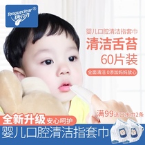 Tangkeli infant oral tongue coating cleaner Finger set toothbrush Baby gauze finger set towel Baby brushing artifact