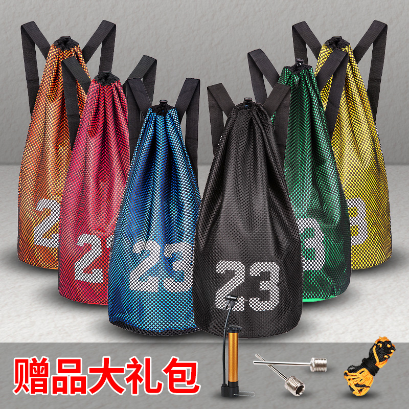 Basketball bag men's training bag multi-functional large-capacity shoulder bag storage bag football children's sports bag basketball bag