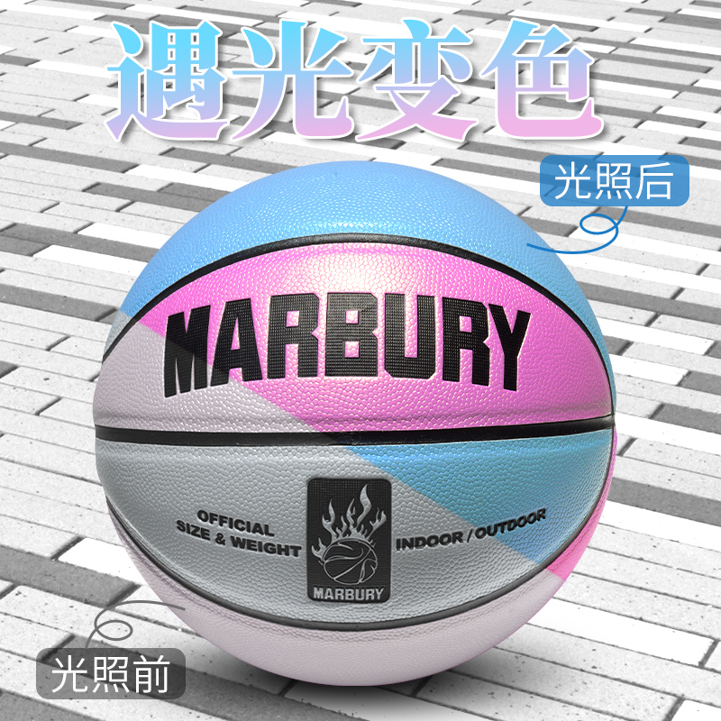 Mabri Discoloration Basketball 7 Outdoor Abrasion Resistant Cement Ground 6 Pink Basketball Junior High School Private