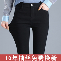 Black leggings women wear spring and autumn high waist thin spring magic pants women dont pull silk small black pants