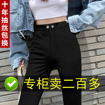 Black leggings ladies wear spring and autumn pants high waist Spring Magic elasticity 2021 female Magic small black pants