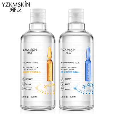 网红爆款!娅芝安瓶爽肤水500ml