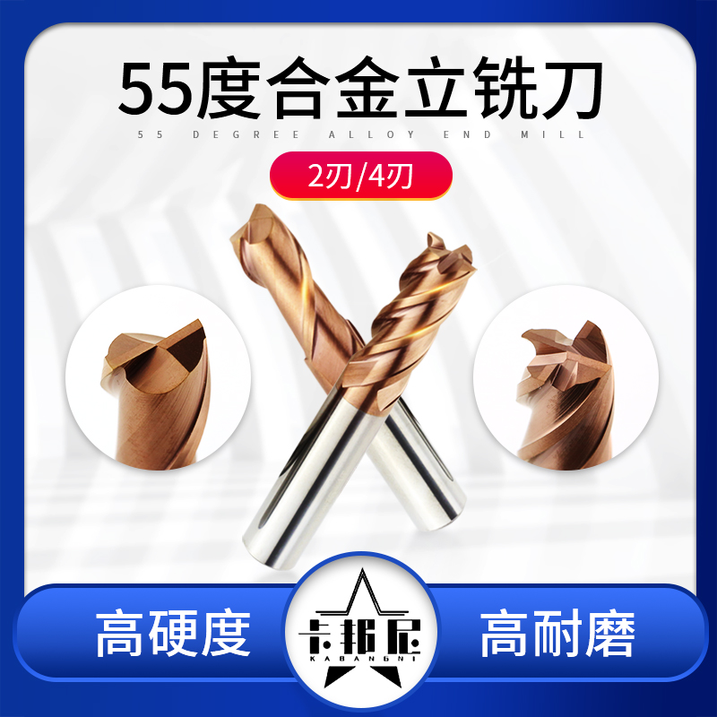 Overall tungsten steel flat bottom knife 55 degrees numerical control alloy tungsten steel milling cutter coating 2 4-edge tungsten steel upright milling cutter-Taobao