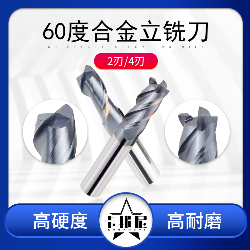 60 degree 24-blade tungsten steel milling cutter alloy coated end mill round nose knife high speed net CNC turning tool CNC blade
