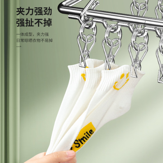 顺艺多夹子晾衣架加粗不锈钢防风晒架20夹防风袜子架婴儿晾晒专用
