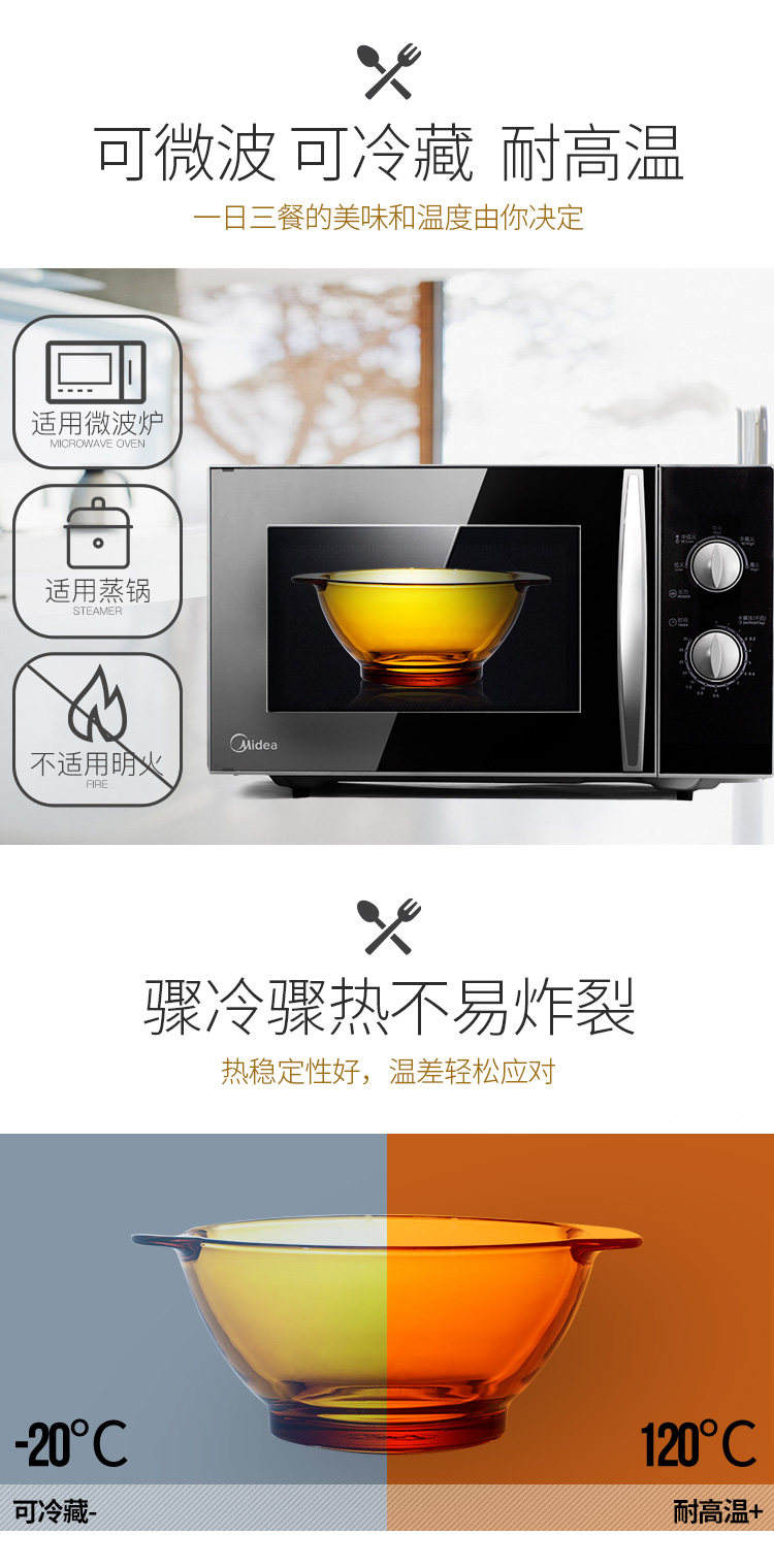 天猫超市 法国 DURALEX 钢化玻璃碗碟盘 8件套 图11