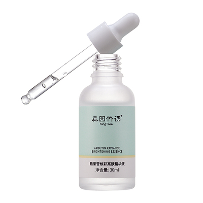 【森园竹语】烟酰胺焕肤补水精华液30ml