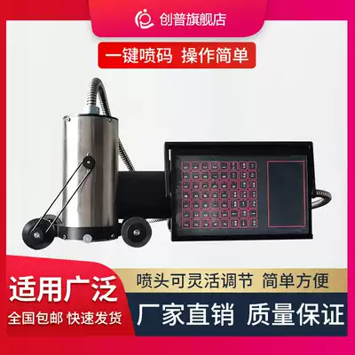 Chuangpu handheld large character laser date coding machine Carton woven bag steel pipe coagulation plate large character coding machine