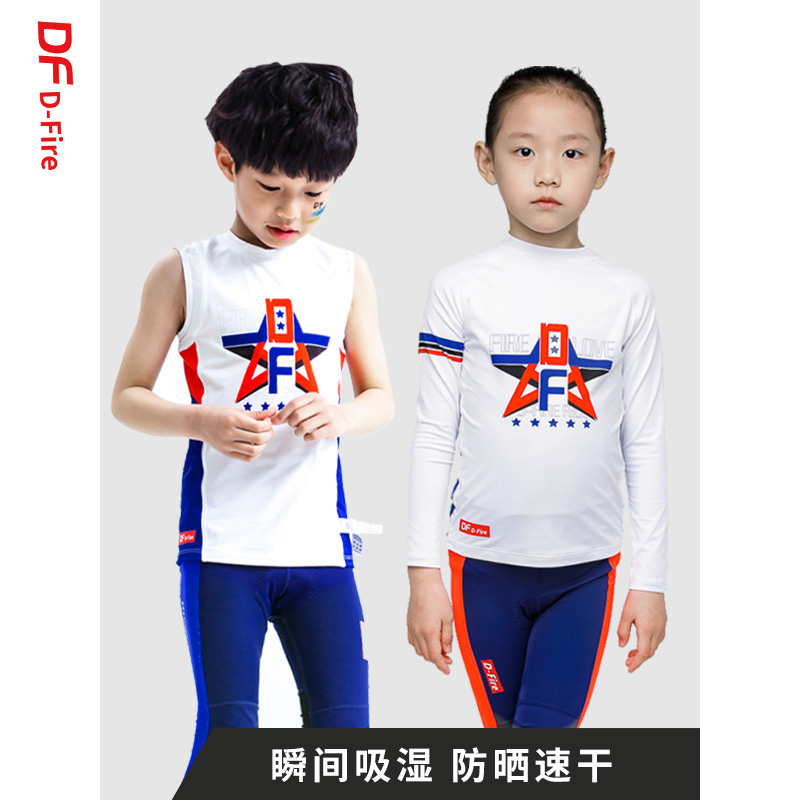 DF dfire stars children's sports tops breathable and sweat sweat and sweat speed - dry cycling vest long sleeves