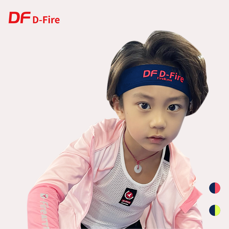 DF dfire children's sports headband sweat-absorbing hair band physical training running cycling basketball high elasticity